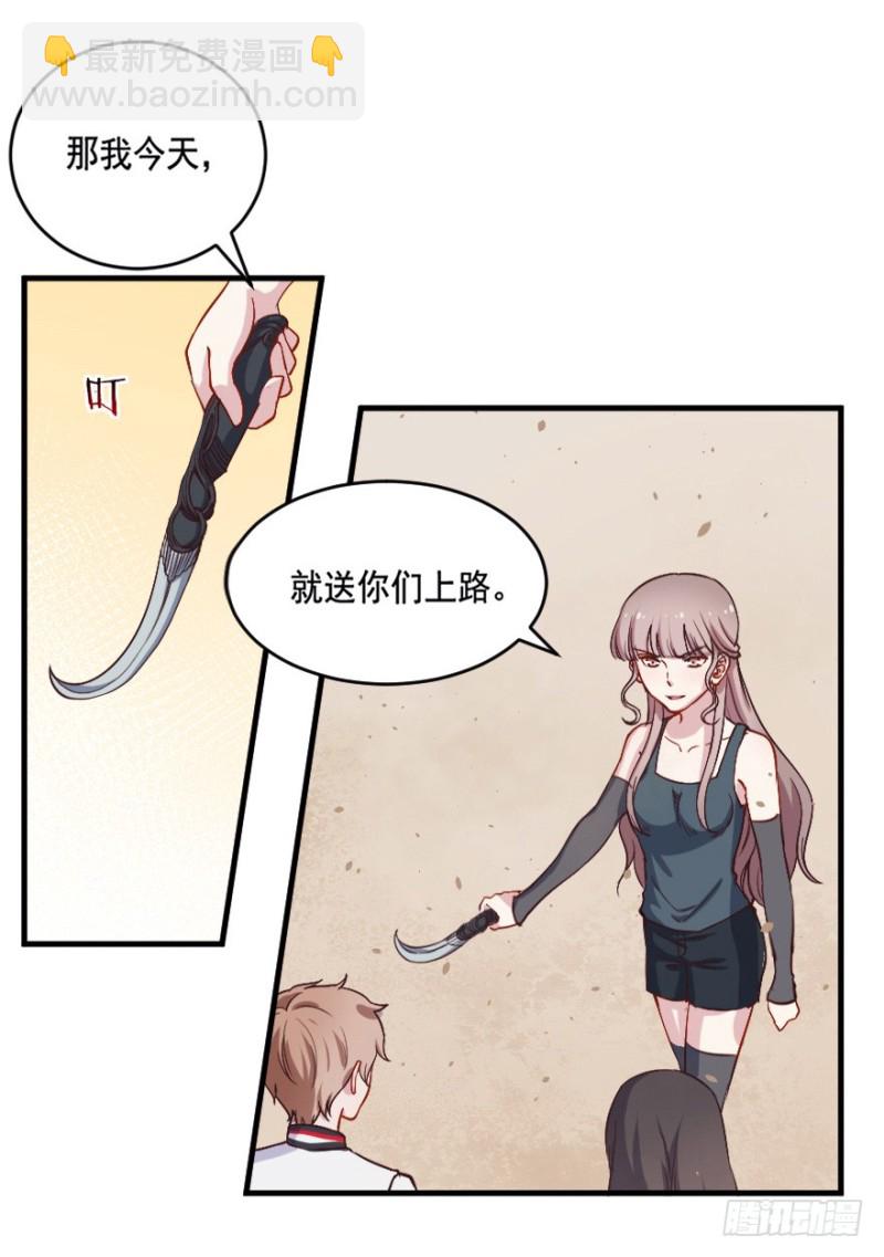 080逗比的成长（五）18