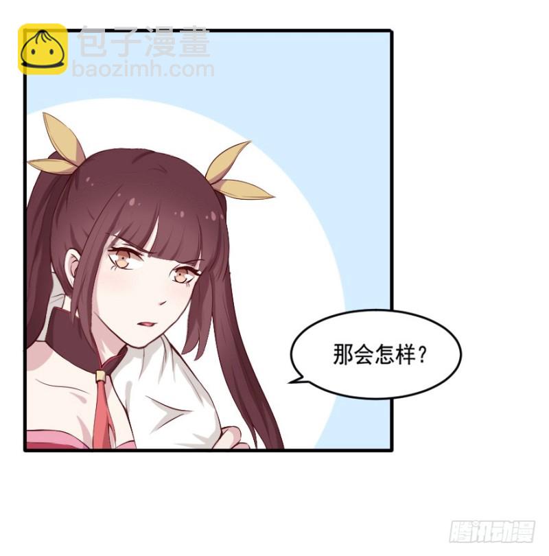 102布局（七）32