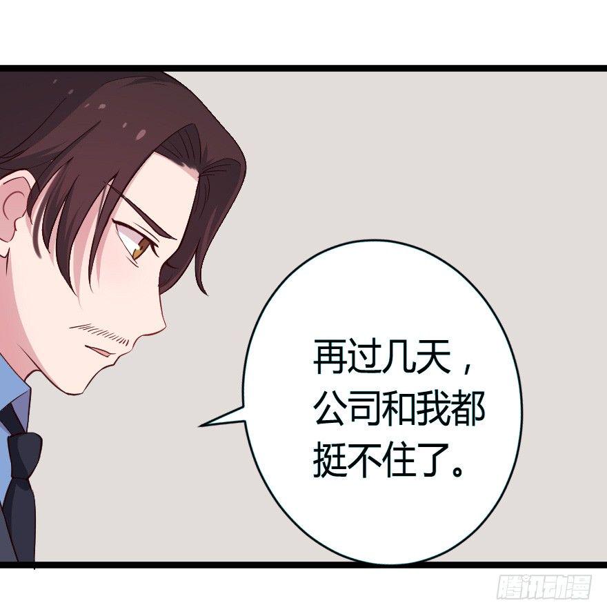 024仁义的钟总13