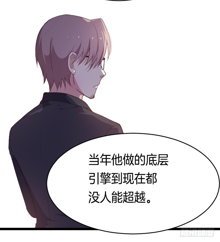021男神的小心思12