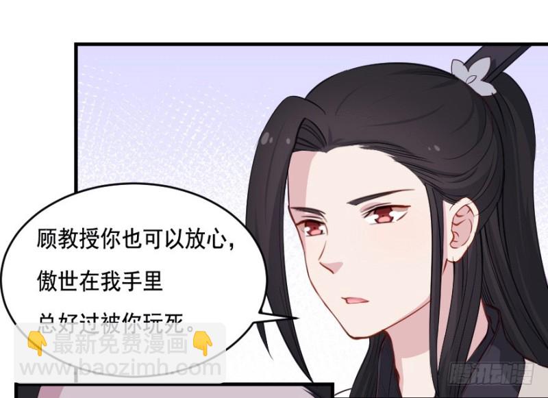 068许总玩深沉16