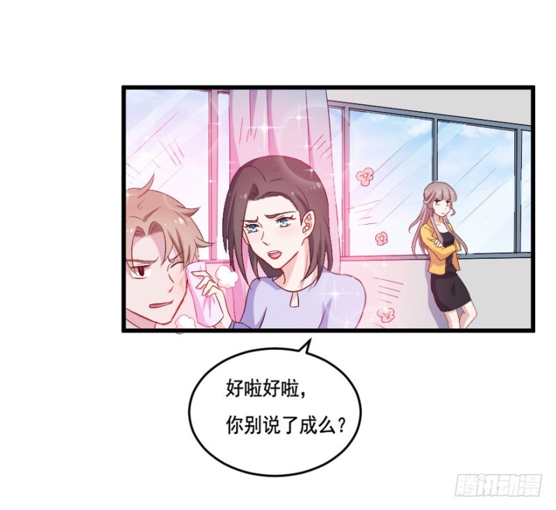117傲世危机（十）6