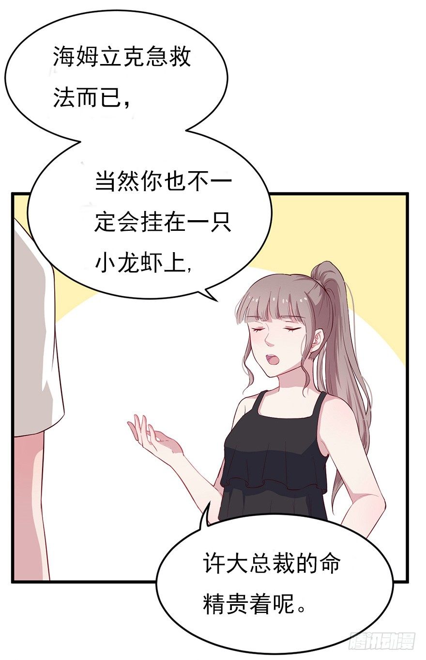010邀请卡的秘密15