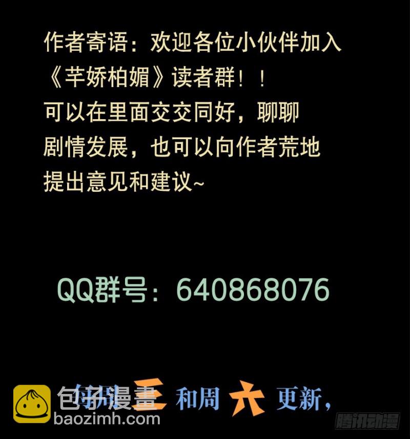 095阴云密布（八）34
