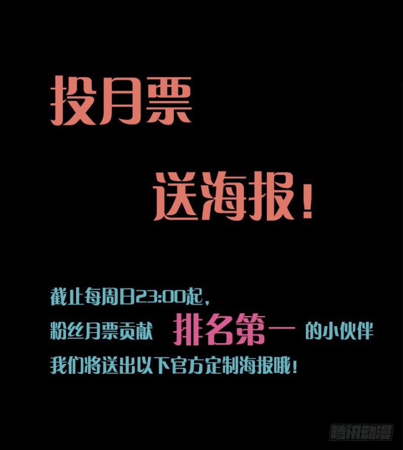 070大鱼要放养37