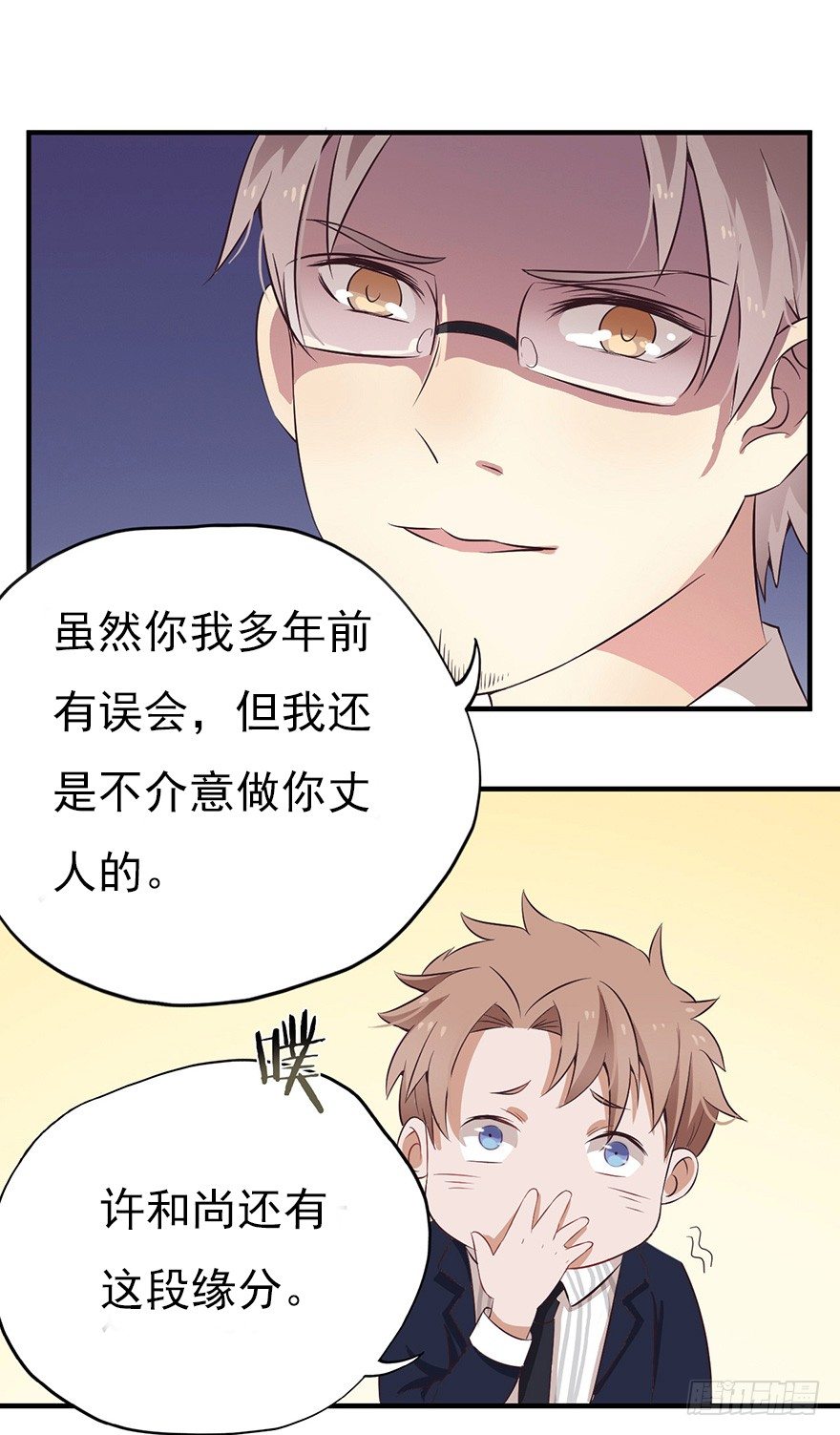 005对峙吧，男神20