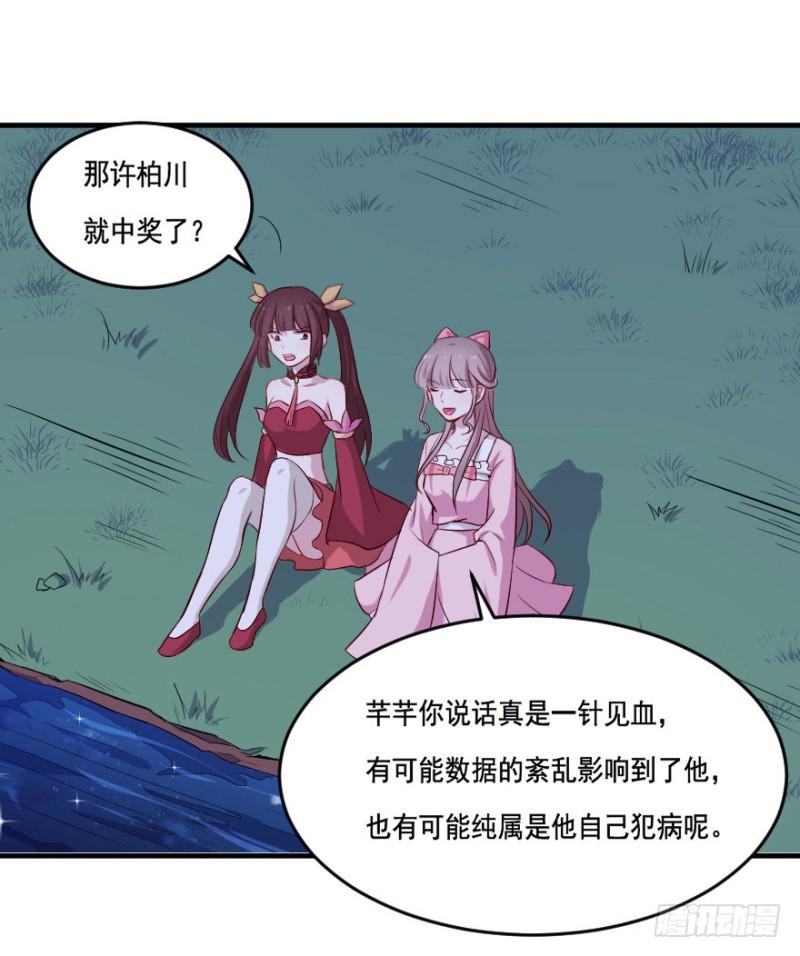 104布局（九）15
