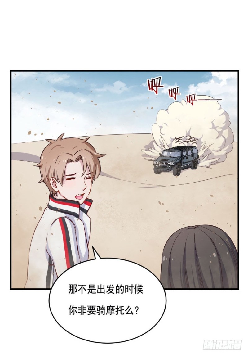 080逗比的成长（五）8