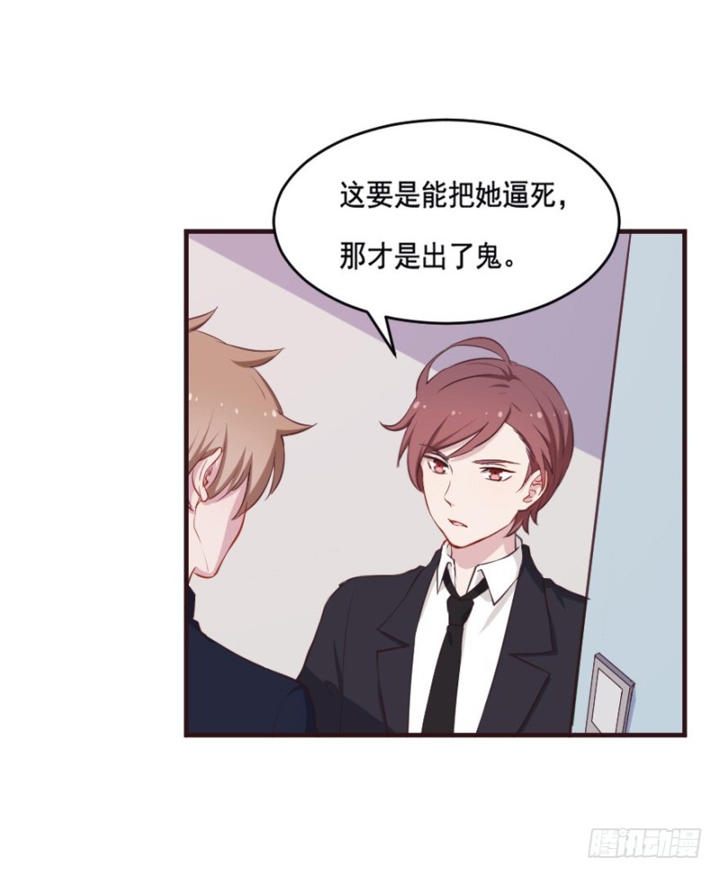091阴云密布（四）33