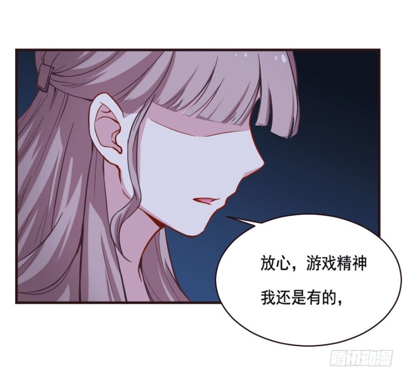079逗比的成长（四）33