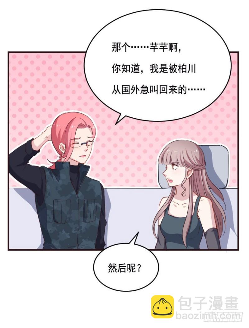 085敌袭（四）12