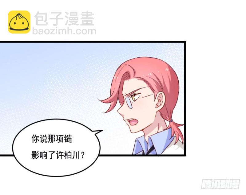 117傲世危机（十）26
