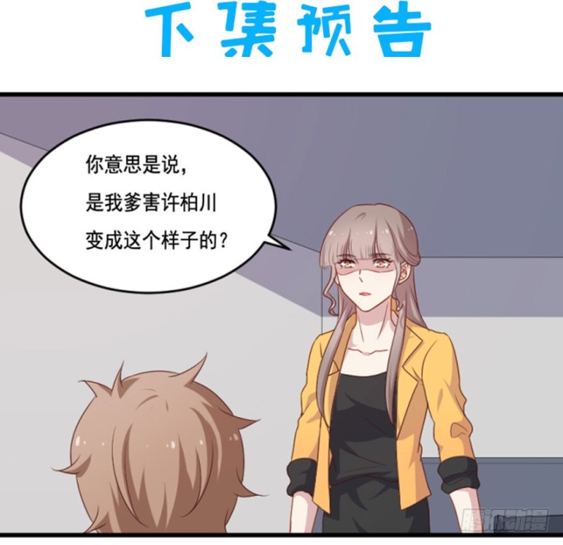 119新生还是沉沦（二）39
