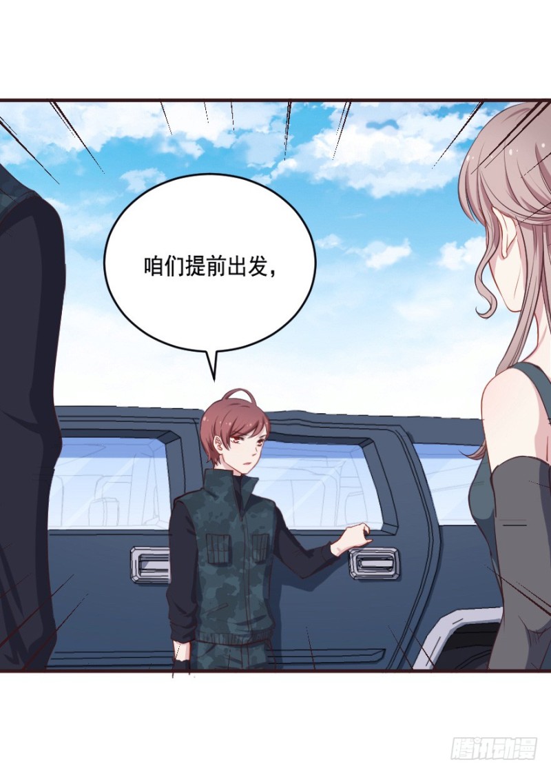 083敌袭（二）34