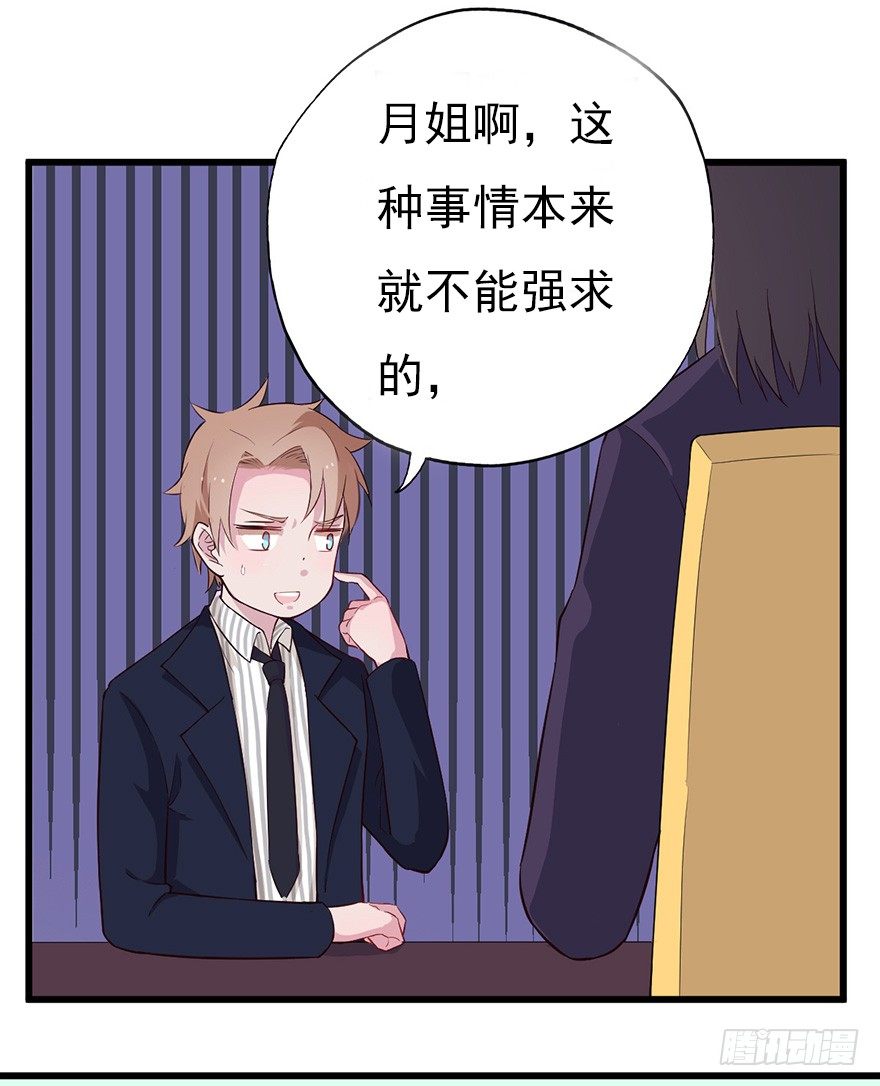 016明月的心思14