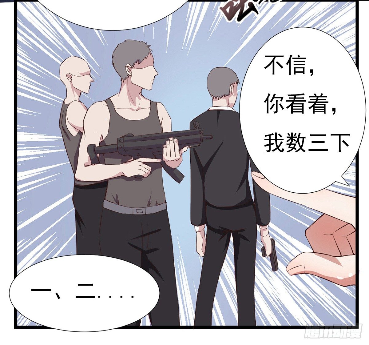 001万米上的邂逅128