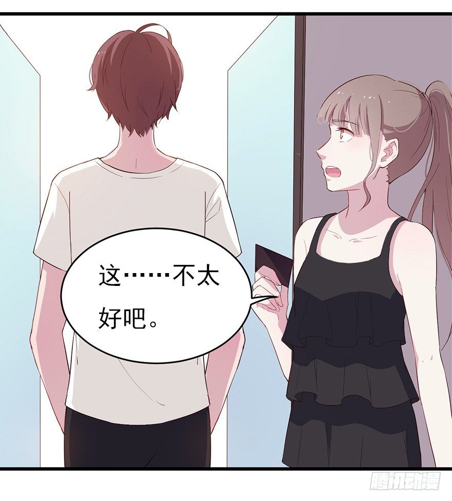 010邀请卡的秘密34