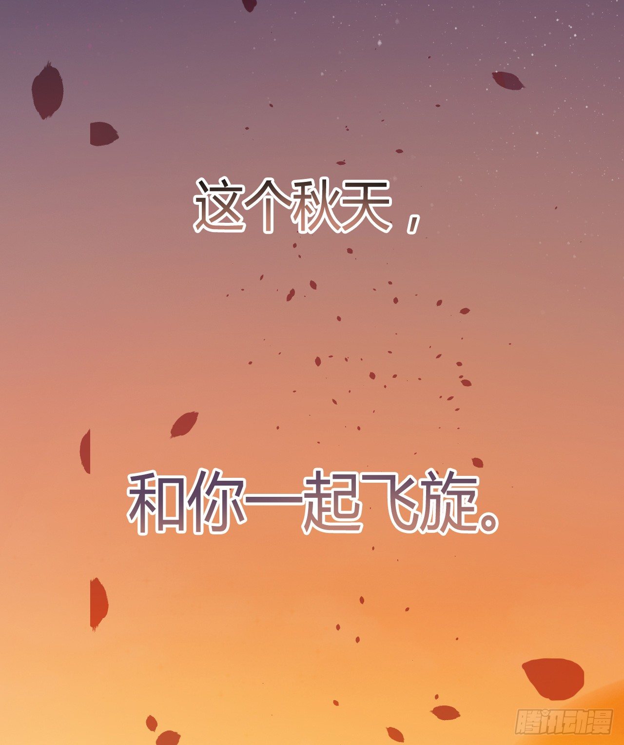 预告21