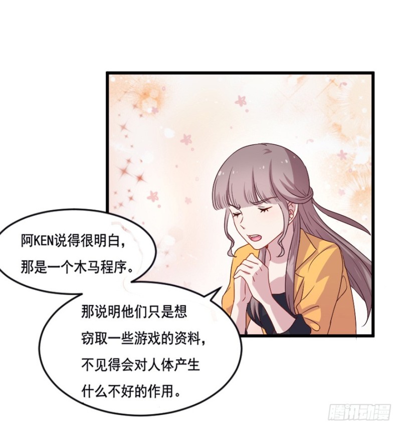 119新生还是沉沦（二）34