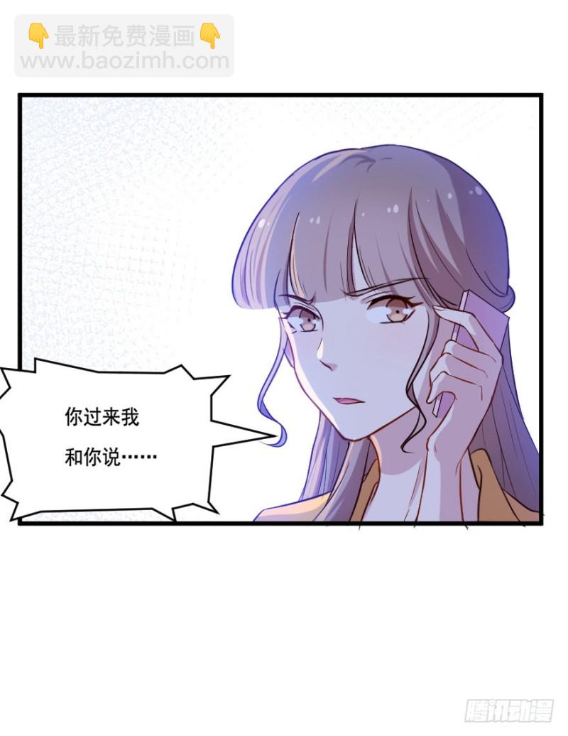 110傲世危机（三）35