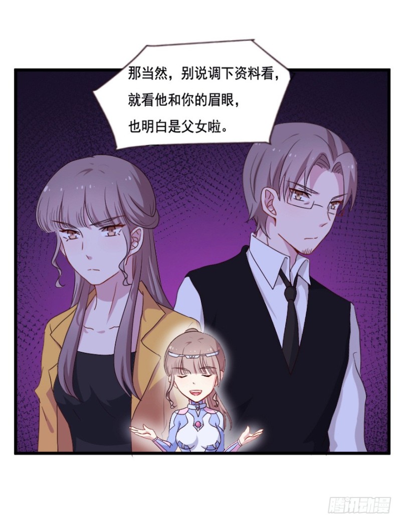 119新生还是沉沦（二）19