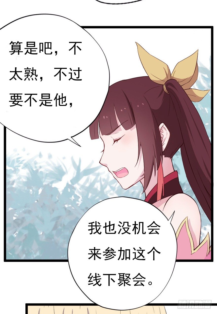 017蛋疼的大会27