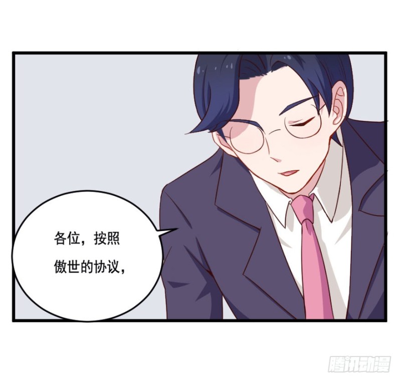 109傲世危机（二）29