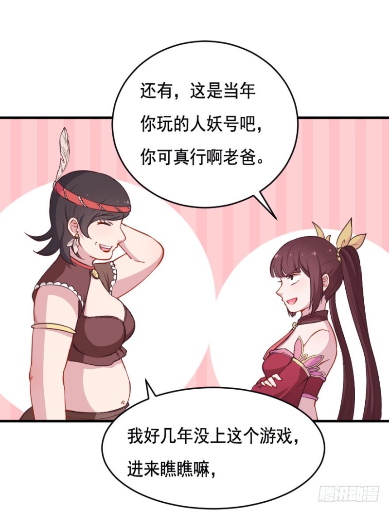 068许总玩深沉13