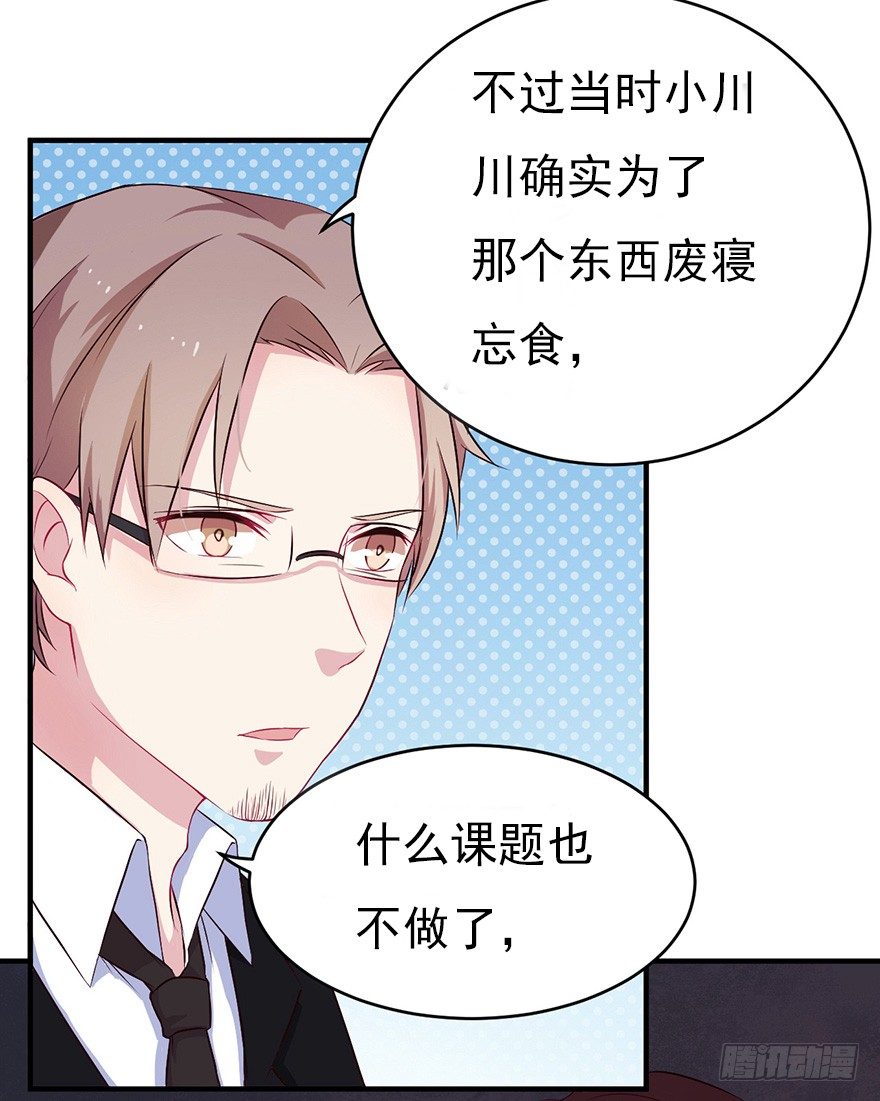 007男神也有黑过往27