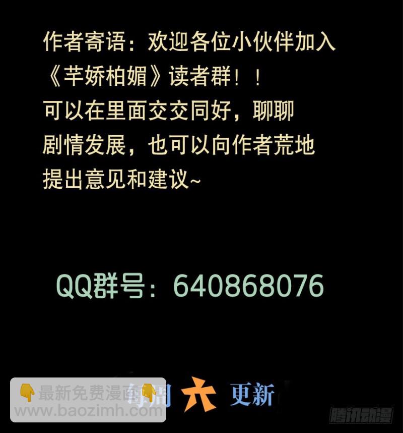115傲世危机（八）42