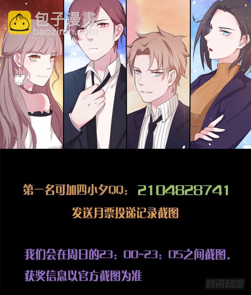 068许总玩深沉43