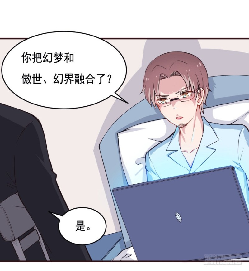 067新星初现23