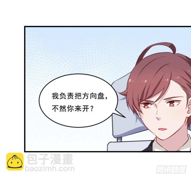 074三人行20
