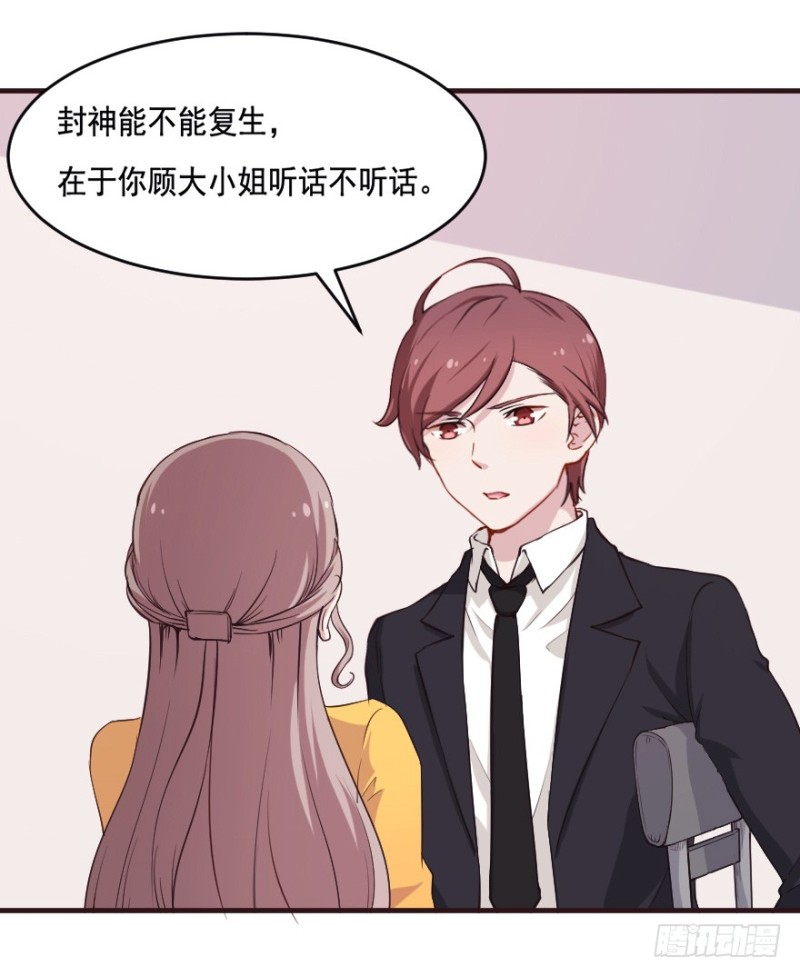 067新星初现27