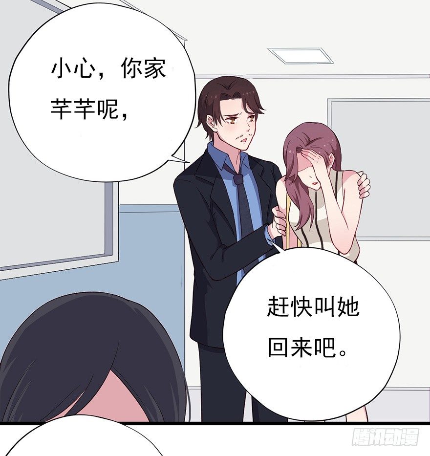 015危机初露（上）32