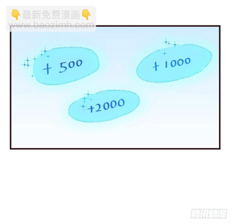 086敌袭（五）33