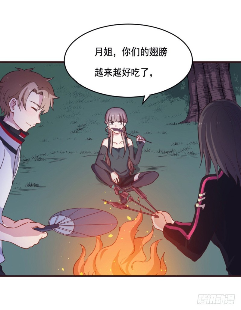 084敌袭（三）11