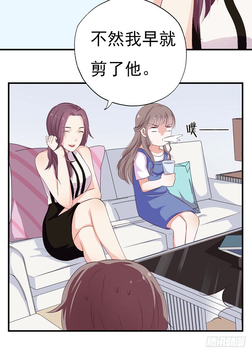 006顾教授的回忆（下）13