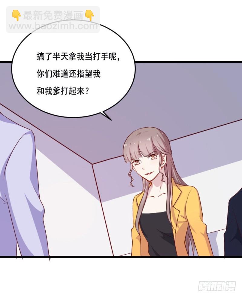 111傲世危机（四）21