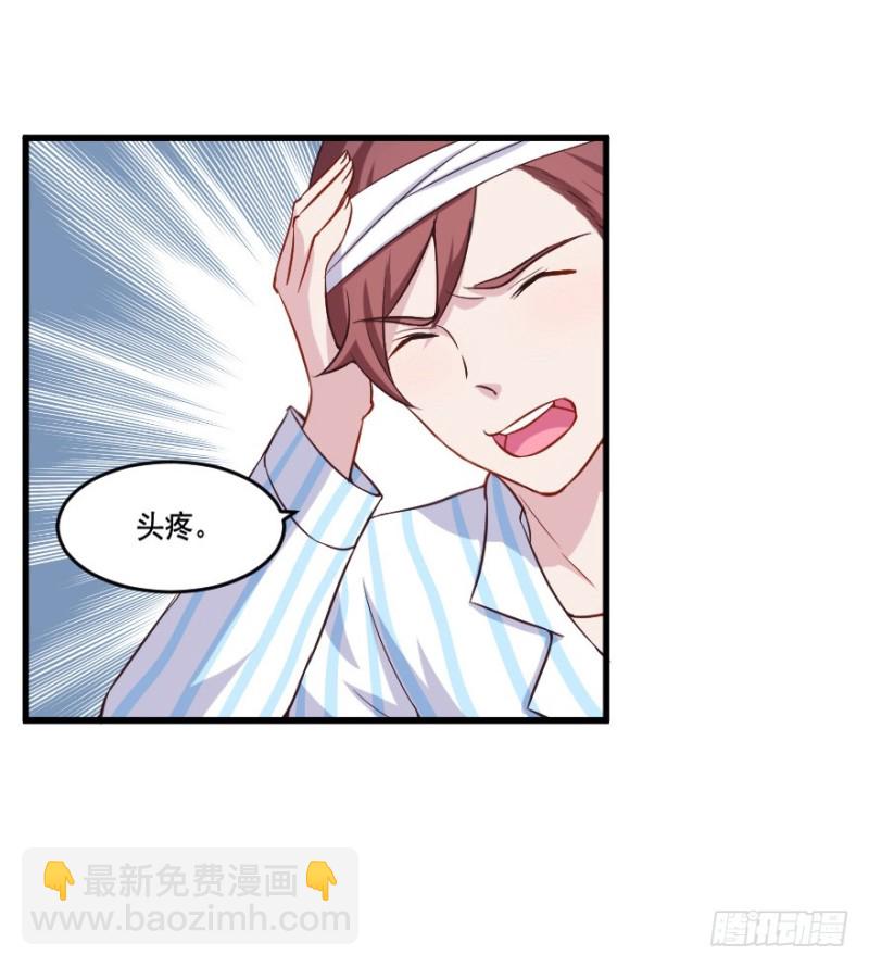 113傲世危机（六）19