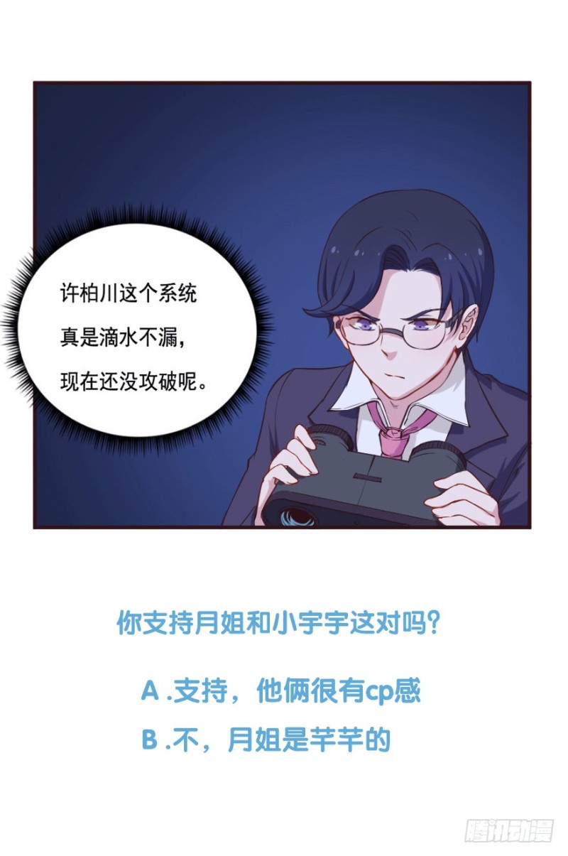 082敌袭（一）38