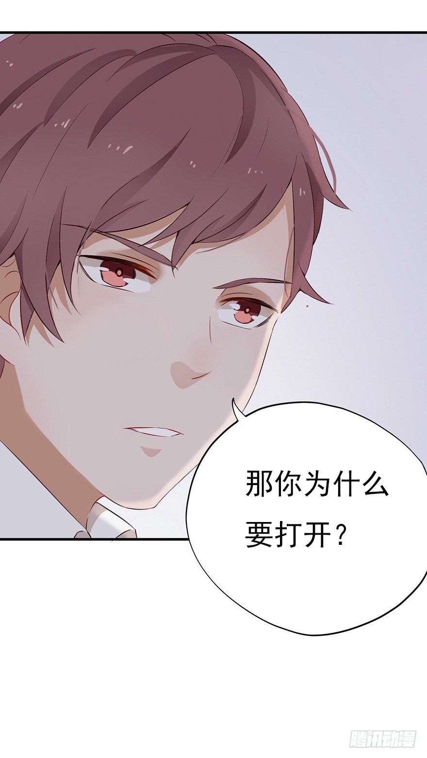 005对峙吧，男神38