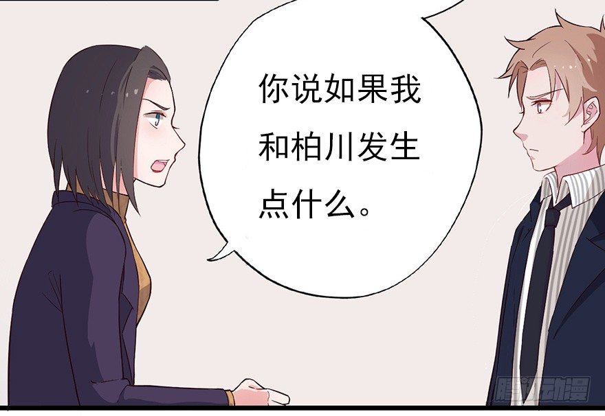 016明月的心思18