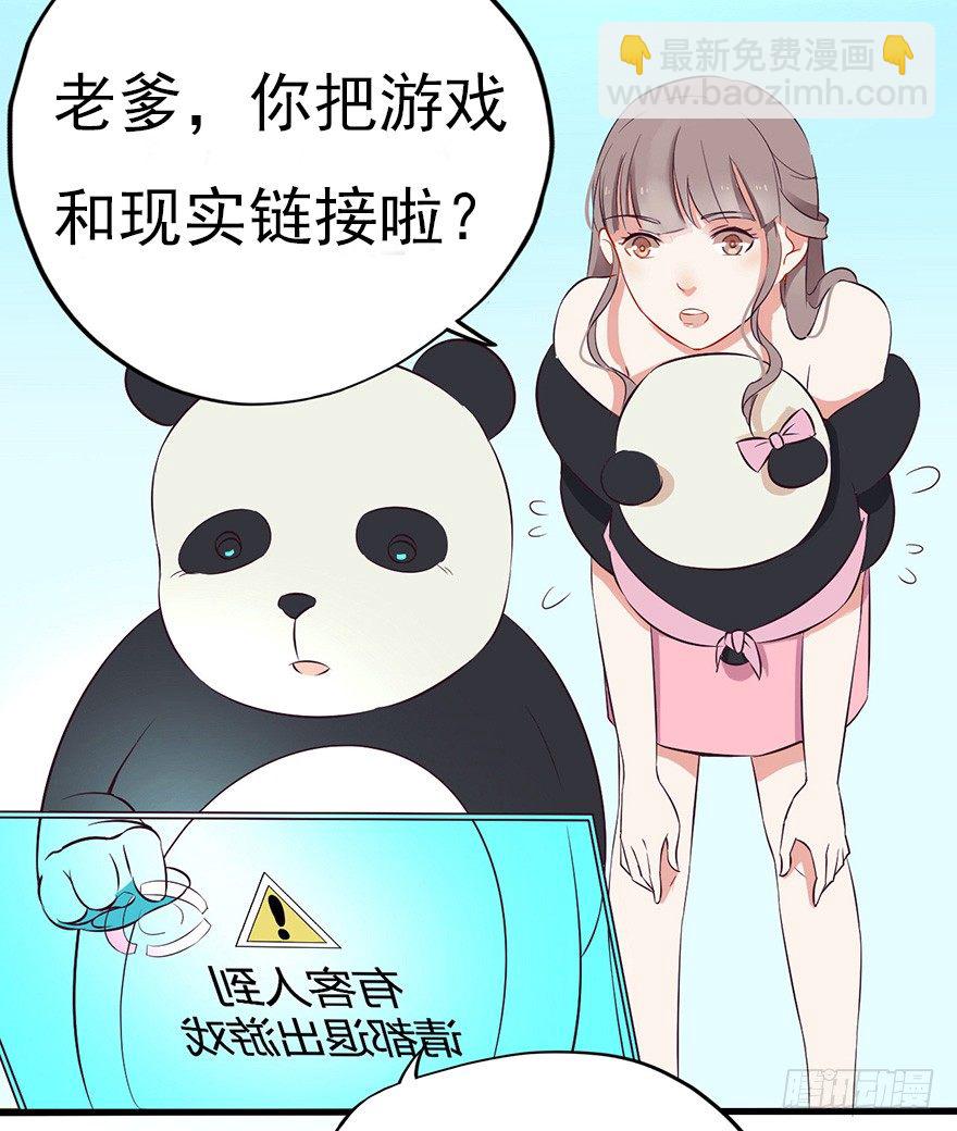 004故人囧事35