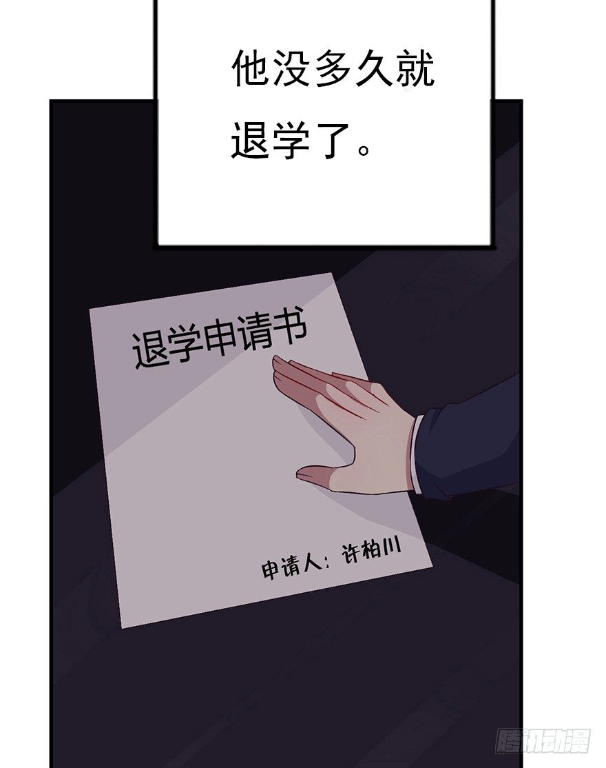 006顾教授的回忆（下）38