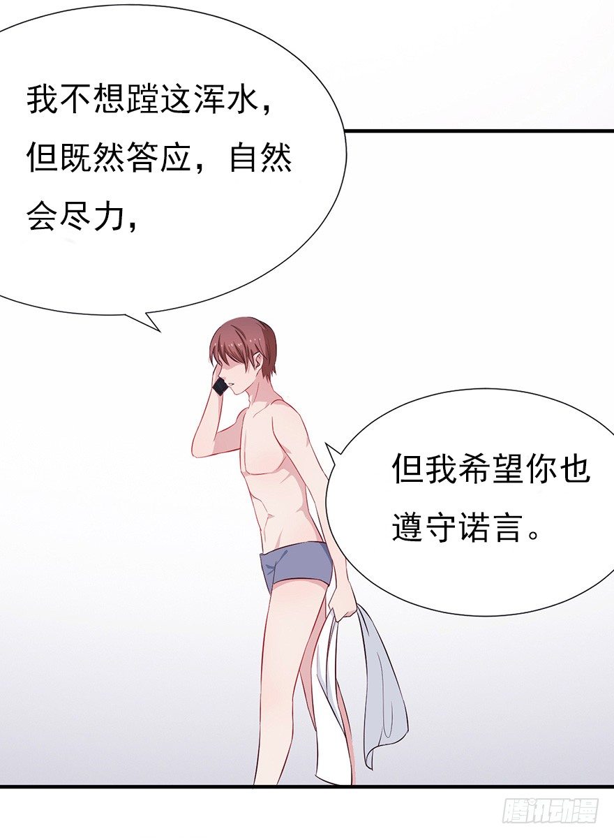 008春光乍泄（上）26