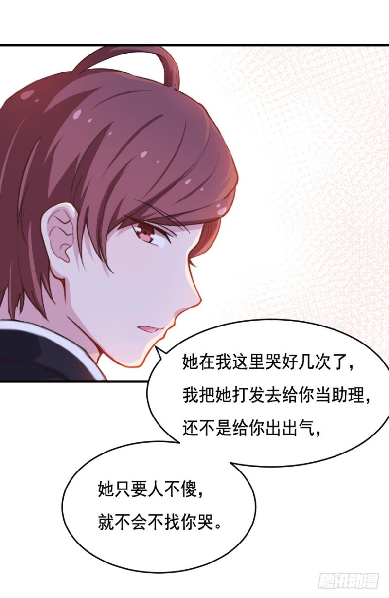 067新星初现30