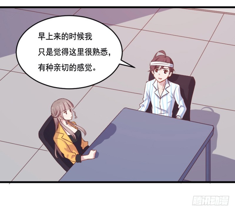 115傲世危机（八）33