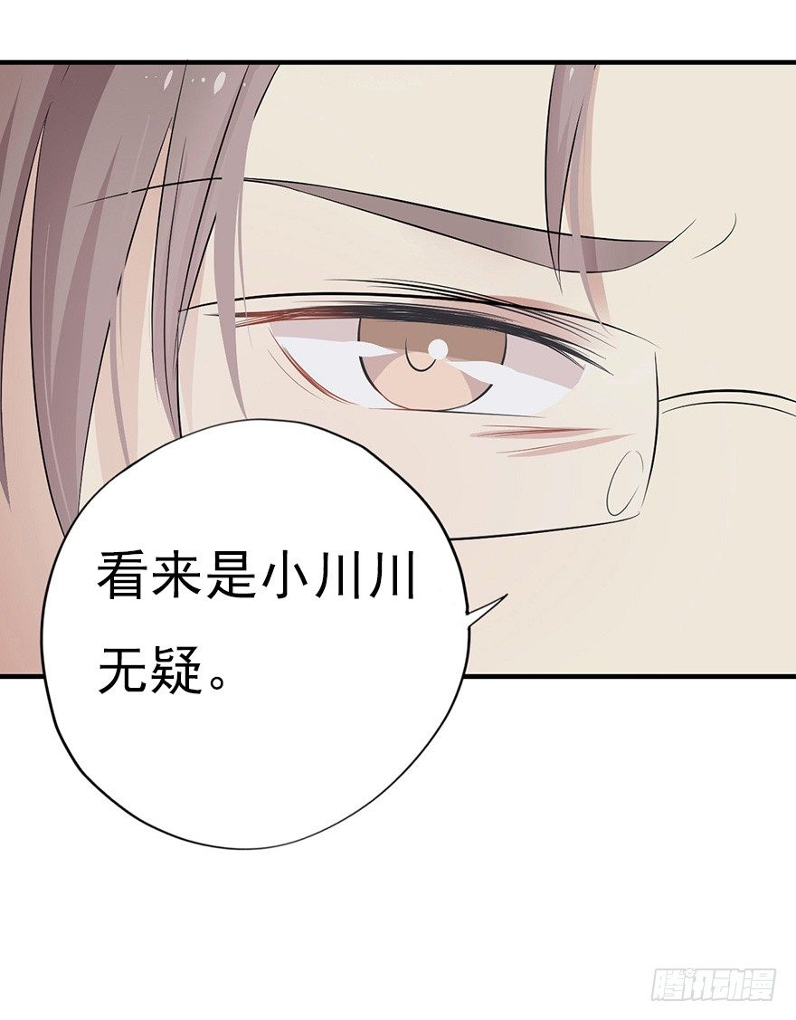 006顾教授的回忆（下）45