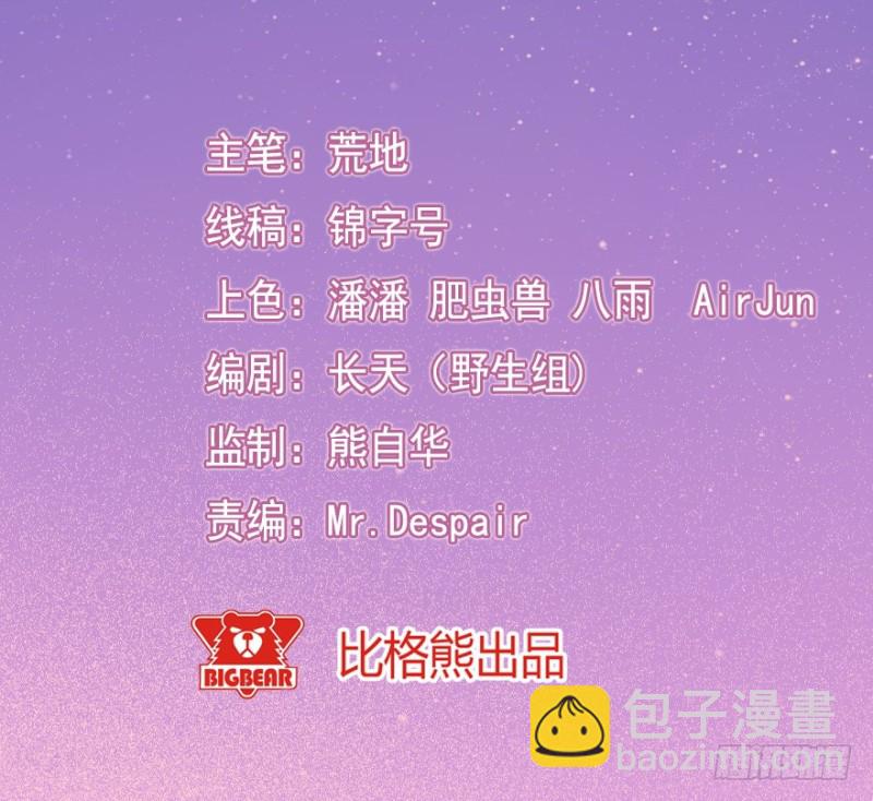 071诡异的封测1